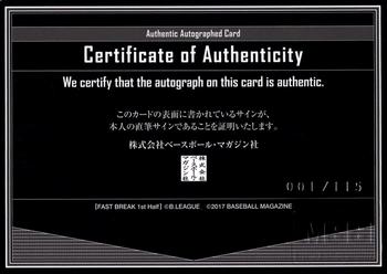 2016-17 BBM B.League Fast Break - Authentic Autographed Card #NNO JR Sakuragi Back