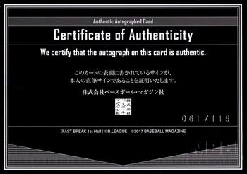 2016-17 BBM B.League Fast Break - Authentic Autographed Card #NNO Yutaka Yokoe Back
