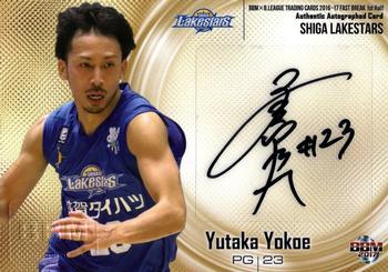 2016-17 BBM B.League Fast Break - Authentic Autographed Card #NNO Yutaka Yokoe Front