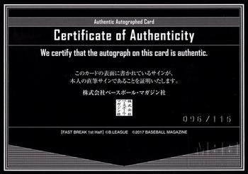 2016-17 BBM B.League Fast Break - Authentic Autographed Card #NNO Takuya Sato Back