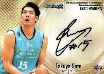 2016-17 BBM B.League Fast Break - Authentic Autographed Card #NNO Takuya Sato Front
