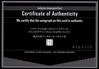 2016-17 BBM B.League Fast Break - Authentic Autographed Card #NNO Josh Harrellson Back