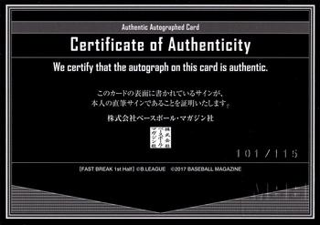 2016-17 BBM B.League Fast Break - Authentic Autographed Card #NNO Kazuya Hatano Back