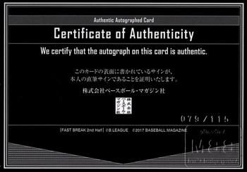 2016-17 BBM B.League Fast Break - Authentic Autographed Card #NNO Kazutaka Takashima Back
