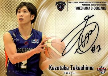 2016-17 BBM B.League Fast Break - Authentic Autographed Card #NNO Kazutaka Takashima Front