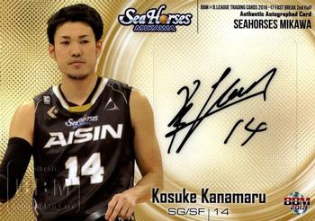 2016-17 BBM B.League Fast Break - Authentic Autographed Card #NNO Kosuke Kanamaru Front