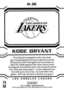 2017-18 Hoops - Gold #300 Kobe Bryant Back