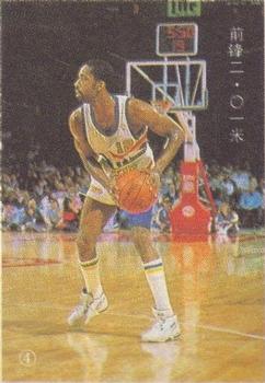 1991 China Basketball Magazine #5 #4 Michael Adams Front