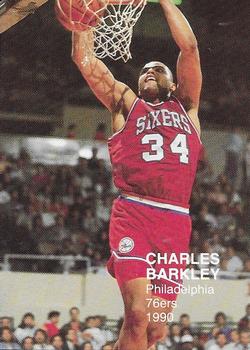 1990 N.B.A. Superstars (Black Back) (unlicensed) #NNO Charles Barkley Front