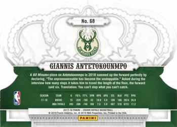 2017-18 Panini Crown Royale #68 Giannis Antetokounmpo Back