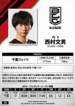2017-18 BBM B.League Fast Break #101 Fumio Nishimura Back