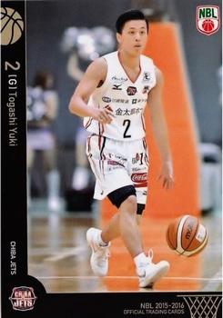 2015-16 National Basketball League #16 Yuki Togashi Front