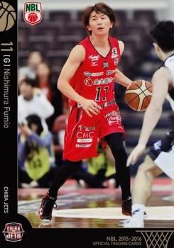 2015-16 National Basketball League #18 Fumio Nishimura Front