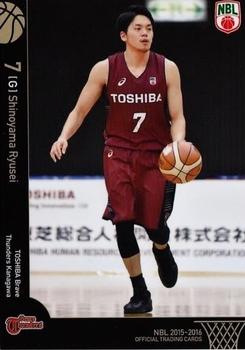 2015-16 National Basketball League #31 Ryusei Shinoyama Front
