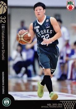 2015-16 National Basketball League #48 Shunki Hatakeyama Front