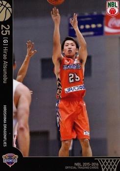2015-16 National Basketball League #54 Atsunobu Hirao Front