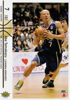 2014-15 National Basketball League #1 Tomokazu Abe Front