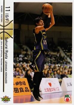 2014-15 National Basketball League #3 Ryota Sakurai Front