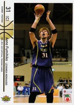 2014-15 National Basketball League #4 Fumihiko Aono Front