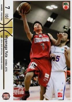 2014-15 National Basketball League #16 Yuta Miyanaga Front