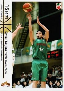 2014-15 National Basketball League #26 Keijuro Matsui Front