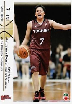 2014-15 National Basketball League #30 Ryusei Shinoyama Front