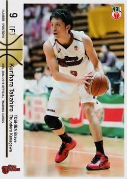 2014-15 National Basketball League #31 Takahiro Kurihara Front