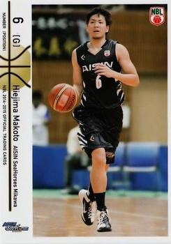 2014-15 National Basketball League #36 Makoto Hiejima Front