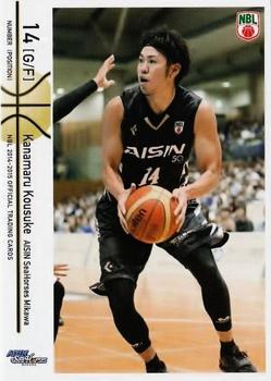 2014-15 National Basketball League #38 Kosuke Kanamaru Front