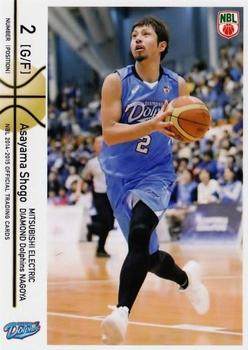 2014-15 National Basketball League #40 Shogo Asayama Front
