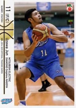 2014-15 National Basketball League #43 Jun Uzawa Front