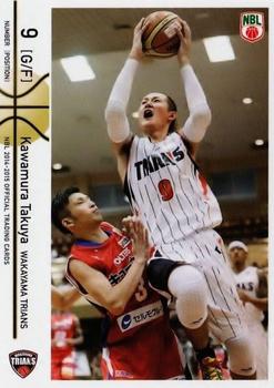 2014-15 National Basketball League #48 Takuya Kawamura Front