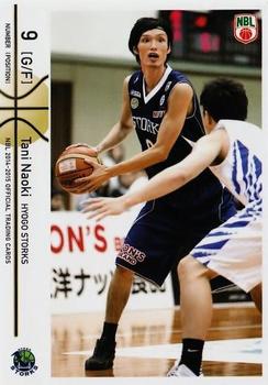 2014-15 National Basketball League #51 Naoki Tani Front