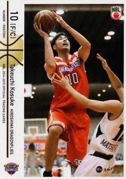 2014-15 National Basketball League #55 Kosuke Takeuchi Front