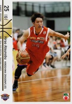 2014-15 National Basketball League #56 Atsunobu Hirao Front
