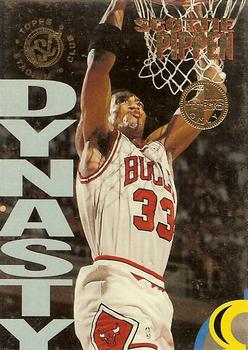 1994-95 Stadium Club - Dynasty and Destiny Members Only #9a Scottie Pippen Front