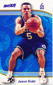 2010 NBA 64 Gold Cards (China) #47 Jason Kidd Front