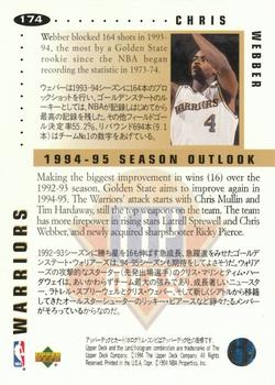 1994-95 Collector's Choice Japanese - Silver Signatures #174 Chris Webber Back