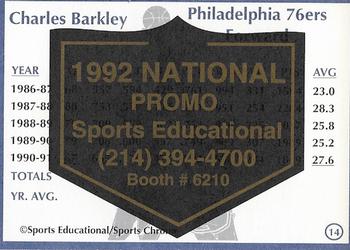 1991-92 Sports Educational - 1992 National Convention Promos #14 Charles Barkley Back