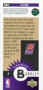 1996-97 Collector's Choice - Mini-Cards Gold #M65 Charles Barkley Back