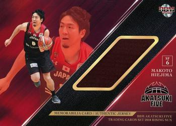 2018 BBM Akatsuki Five Rising Sun - Memorabilia Card #M1 Makoto Hiejima Front