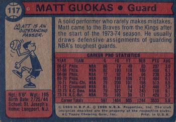 1974-75 Topps #117 Matt Guokas Back