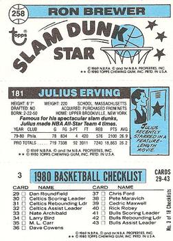 1980-81 Topps #3 / 181 / 258 Dan Roundfield / Julius Erving / Ron Brewer Back
