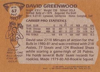 Late 1970's/Early 1980's David Greenwood Game Worn Chicago Bulls, Lot  #83774