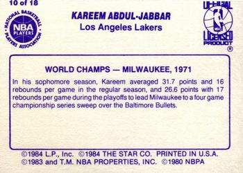 1985 Star Kareem Abdul-Jabbar #10 Kareem Abdul-Jabbar Back