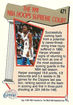 1991-92 Hoops #471 Ron Harper Back