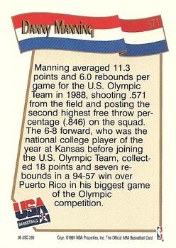 1991-92 Hoops #571 Danny Manning Back