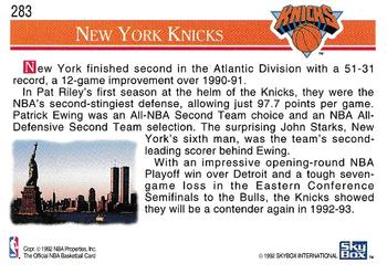 1992-93 Hoops #283 New York Knicks Back