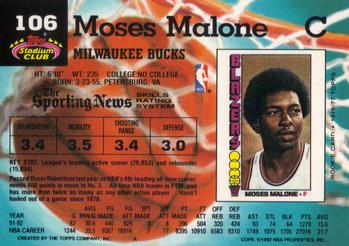 1992-93 Stadium Club #106 Moses Malone Back