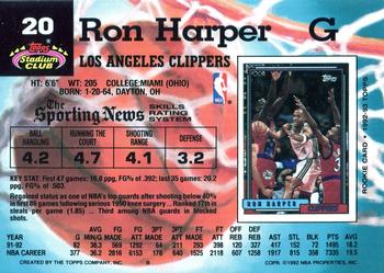 1992-93 Stadium Club #20 Ron Harper Back